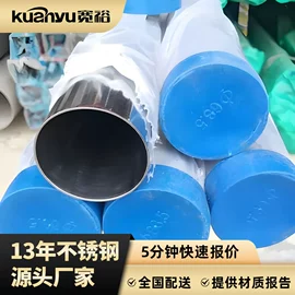 不锈钢圆管;不锈钢方管;不锈钢无缝管