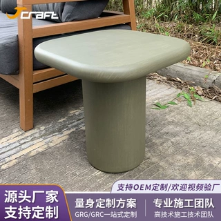 网红轻奢现代云朵茶几组合高级艺术感北欧圆弧创意边几边桌GRC款