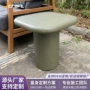 北欧圆弧组合grc边几