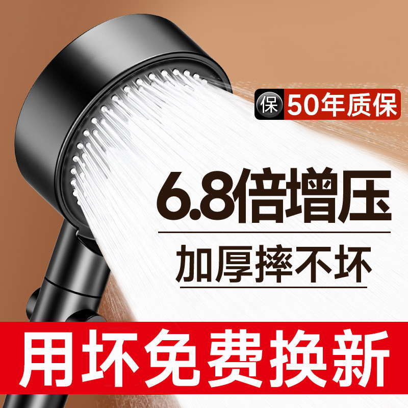 German Pressurized Shower Head Super Strong Shower Head Set Filter Bath Heater Pressurized Shower Head German Pressurized Shower Head Super Strong Shower Head Set Filter Bath Heater Pressurized Shower Head