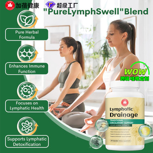 ���ƿ羳�ӹ�ľlymphatic drainage capsules�����ܰ������z��odm
