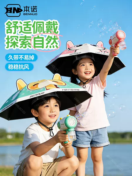 Benno Children's Umbrella Hat, Head-Mounted Folding Umbrella, Large Sunshade Hat, Sun Protection Hat, Sun Umbrella