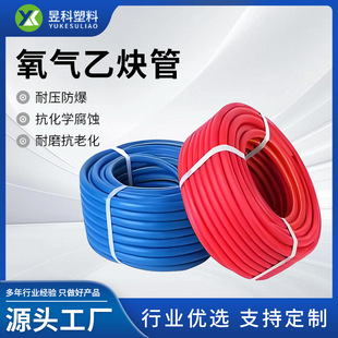 pvc���z�ɾ��� �߉�����늚⺸���I���z�� 6-25mm����������Ȳ��