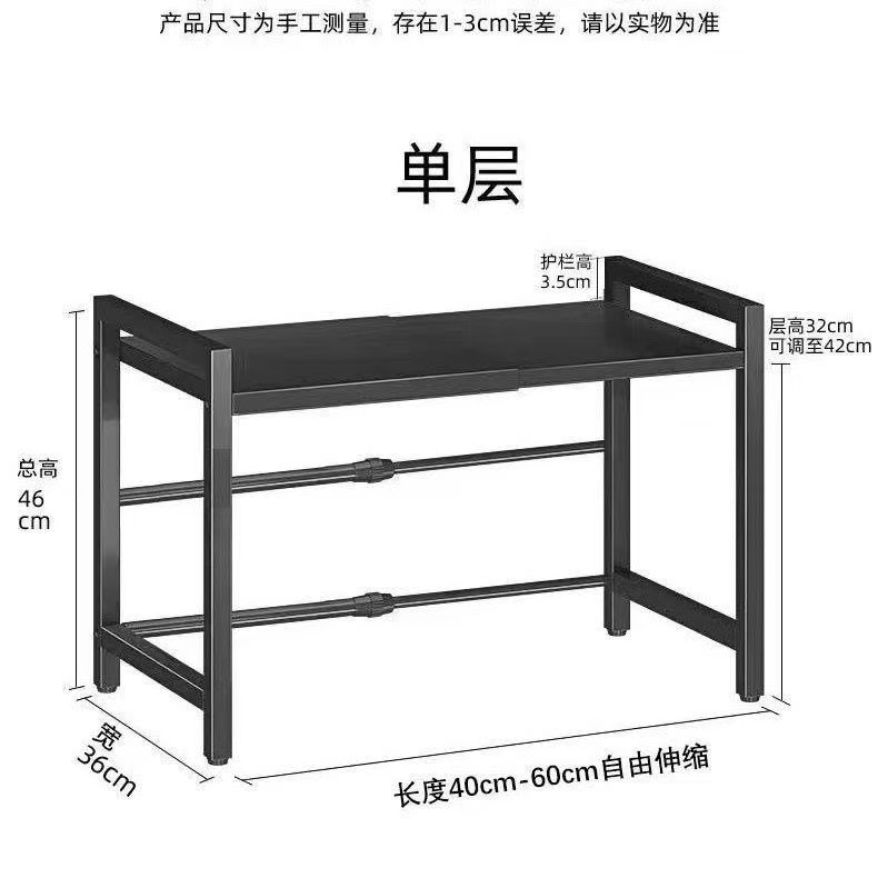 Estante para horno microondas de cocina, estante de almacenamiento para olla arrocera, soporte para horno de encimera, dispositivo que ahorra espacio. image 6