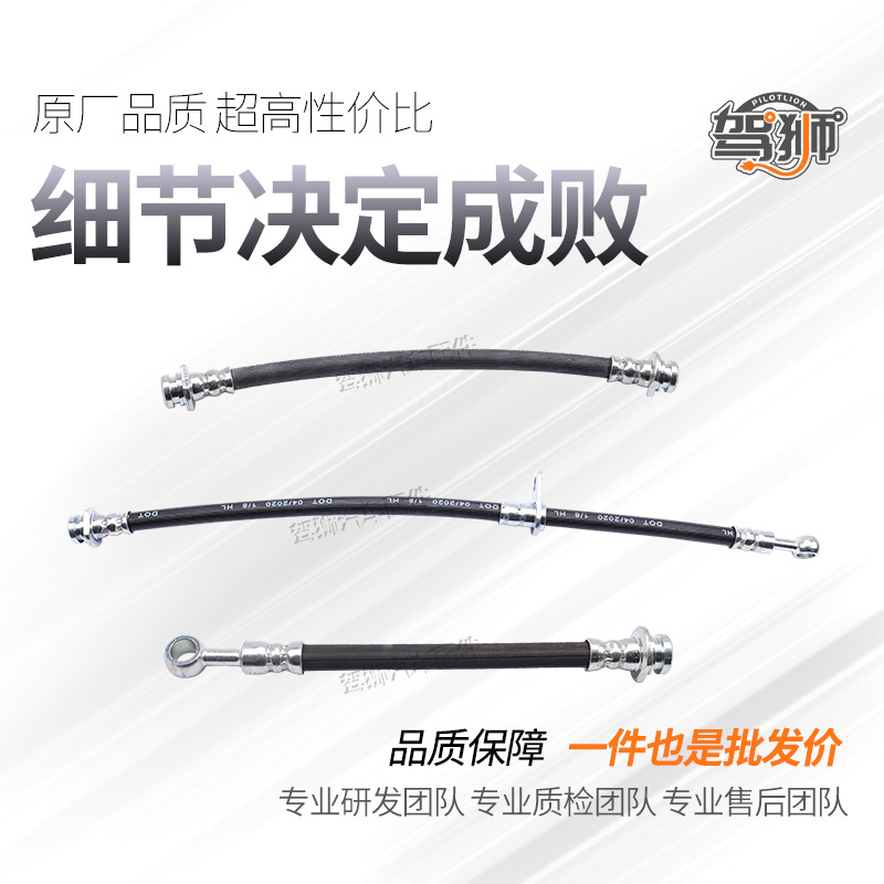 (2개) PORSCHE CAYENNE SUZUKI OTTO SWIFT TIANYU XS4 TIANYU SHANGYUE 브레이크 호스 브레이크 파이프에 적합