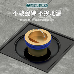 Stainless steel floor drain deodorizing core sewer anti-backflow magic cover full copper washing machine floor drain sewer pipe universal