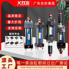 液压油缸定制 支持来图定制 MOB/HOB/HSG/ROB/JOB 全系列油缸定制