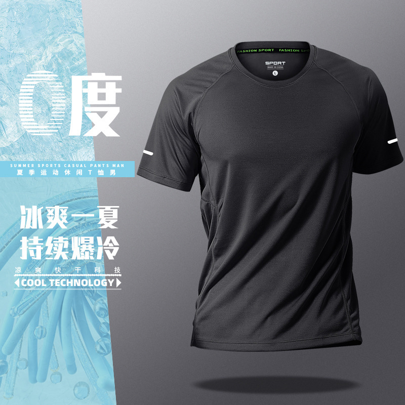 运动t恤男速干短袖冰丝夏季薄款上衣宽松健身跑步篮球训练服夏天|undefined