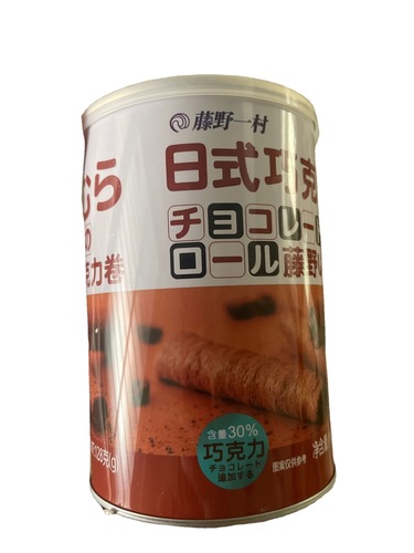 Fujino Ichimura sea salt Japanese round finger biscuits coconut milk roll chocolate roll Hokkaido shrimp crackers canned