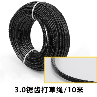 4.0mm serrated mowing rope brush | Otbiçən başlıqları - 30-serrated-rope-10m-small-roll