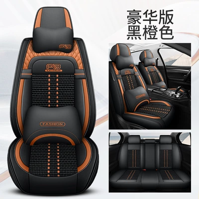 Four Seasons Pad summer breathable ice silk leather - black-orange-standard-edition