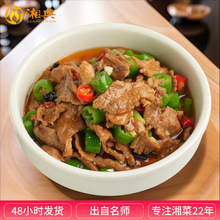 �����؛���/���u�ꌣ����ʳ���Ʒ���A�Ʋ˿�Ͳ˰�С����170g