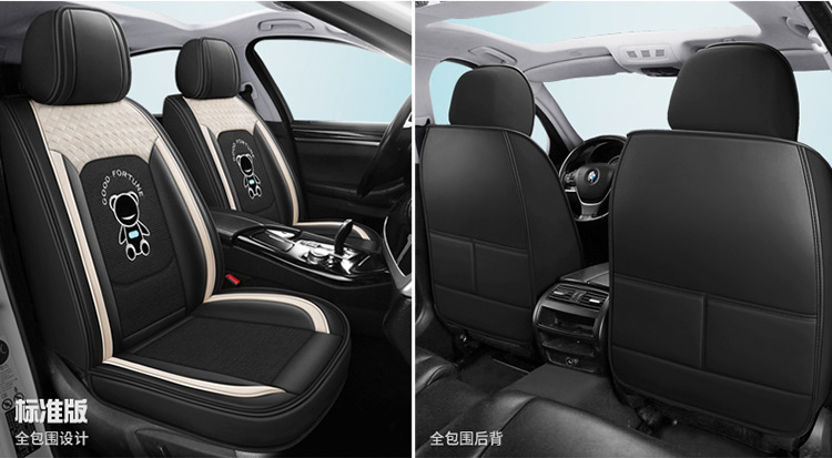 2022 New Bear Cartoon Car Seat Cushion Full Surround Special Seat Cover Universal for All Seasons New Seat Cover