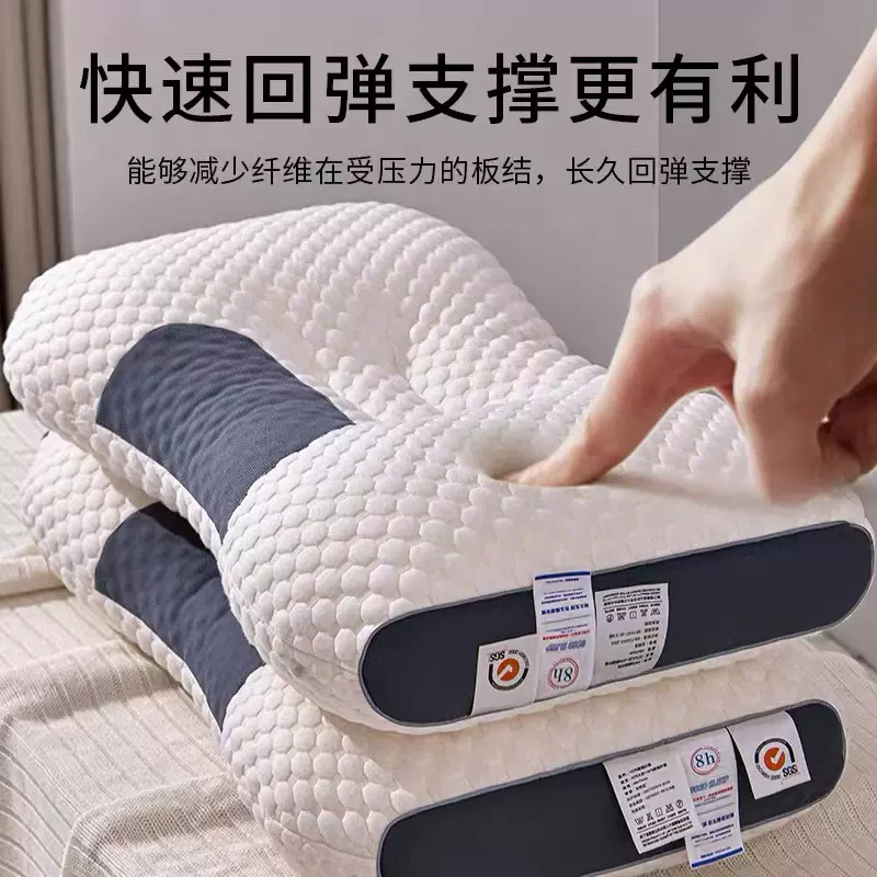 SPA助睡眠枕头一对护颈椎酒店按摩羽丝绒枕芯a类家用不塌陷枕头芯