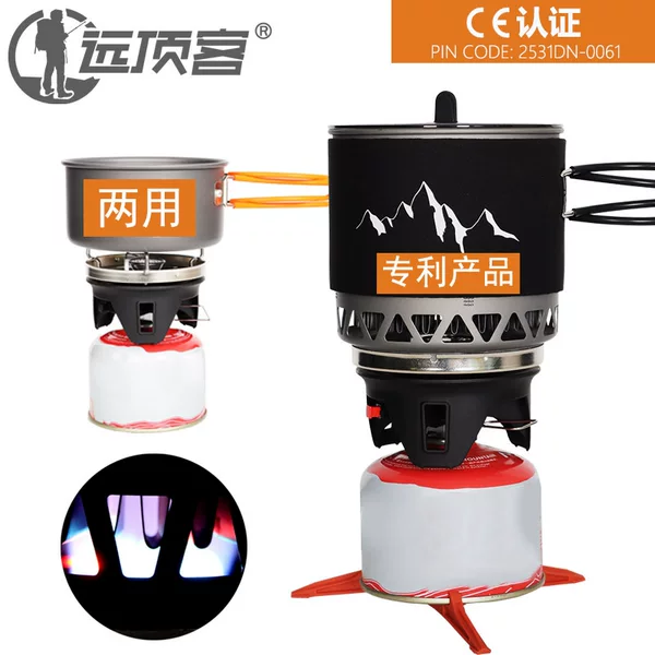 Ce Certified Cooking System Stove with Heat Recovery for Outdoor Camping, Reactor Stove, Camping Cookware, Portable Stove