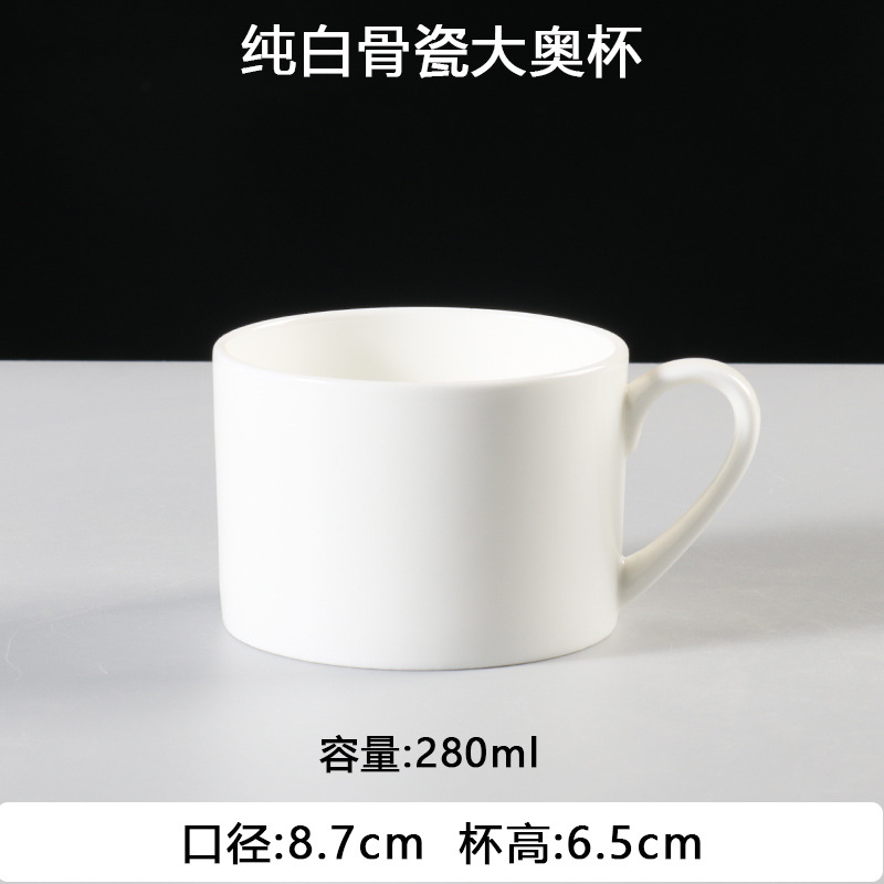 Juego de tazas de café de porcelana de hueso de Phnom Penh, pequeña cerámica de lujo, tazas y platos británicos, hotel, electrodomésticos de café americano de estilo europeo, comercial