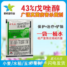 ���� С��ˮ�����벡�P����ù���������׷۲��������rș10g