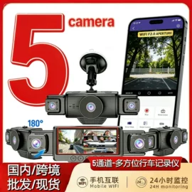 行车记录仪;无线CarPlay;车载显示器