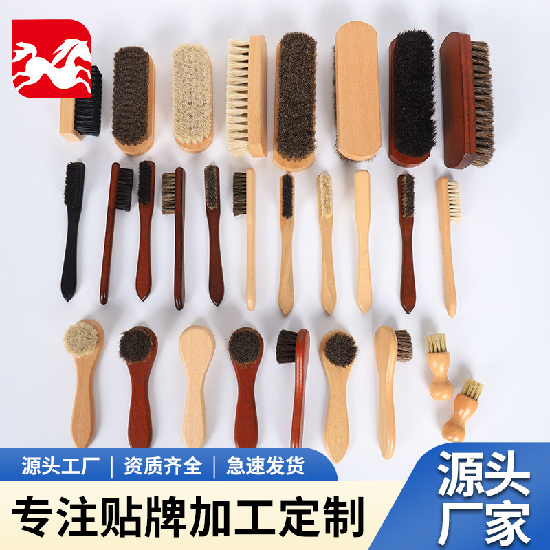 榉木木柄马毛鞋刷厂家皮鞋抛光鞋油刷大小号刷跨境爆款外贸