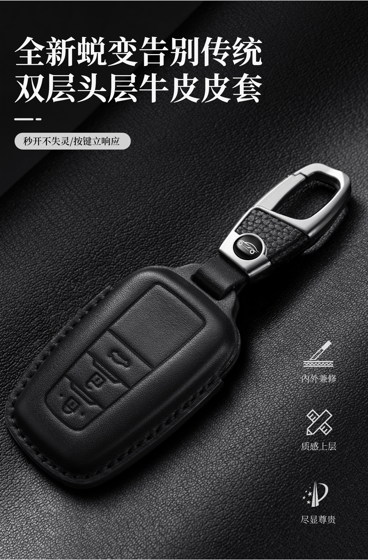 Suitable for Toyota Key Cover Rav4 Rongfang Camry Corolla Ruiyangfeng Landa Asia Dragon Weilanda Serena