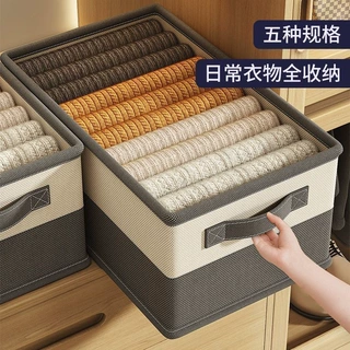 衣服收纳箱学生宿舍家用衣柜分层神器大容量衣物裤储物筐宿舍折叠