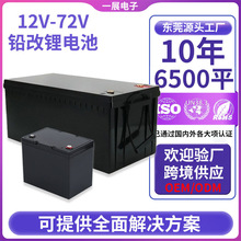 ����12V100AH�U���늳ع��S������ܷ�܇AGV�C���������F�늳�