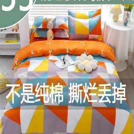 南通家纺四件套床上用品100纯棉床单被套单人双人秋冬三件套4