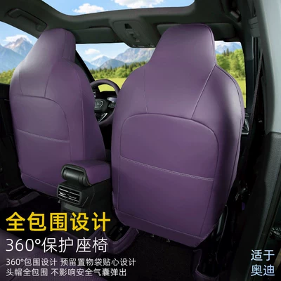 Modelə uyğun (Original) oturacaq örtükləri, seasons, comfortable sports leather seat covers