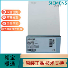 SIEMENST2002QPA2060Dw̼؝Ȃ׃QPA2062