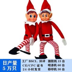 跨境公仔圣诞节精灵摆饰娃娃新品摆件儿童彩虹娃娃男长腿娃娃爆款
