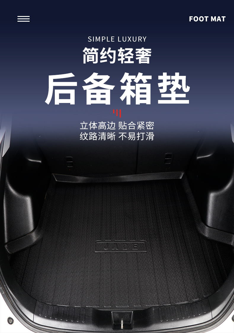 Tpe Car Trunk Mat Suitable for All Car Models, Family Car Trunk Mat, In-Stock Waterproof