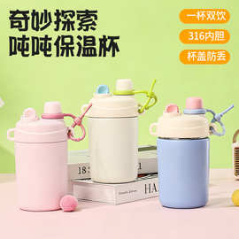 高颜值提手保温杯316不锈钢咖啡杯便携卡通双饮水杯礼品杯子批发