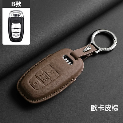 Bag A4L Car A3L Car Q5 — Car key bag - ocapri-brown-matched-square-ring-style-b