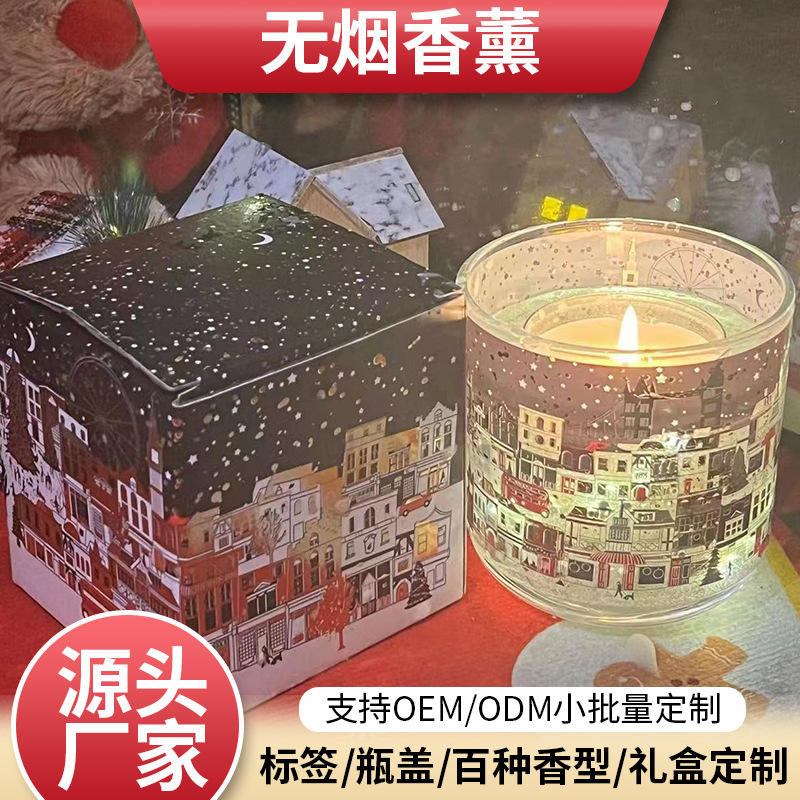 工場卸売り無煙アロマキャンドルカップ家庭用寝室ホテル植物ワックスクリスマスプレゼントケース|undefined