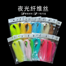 ҹ���w�S�zsabiki����F�� FlyTyingMaterials�wω����