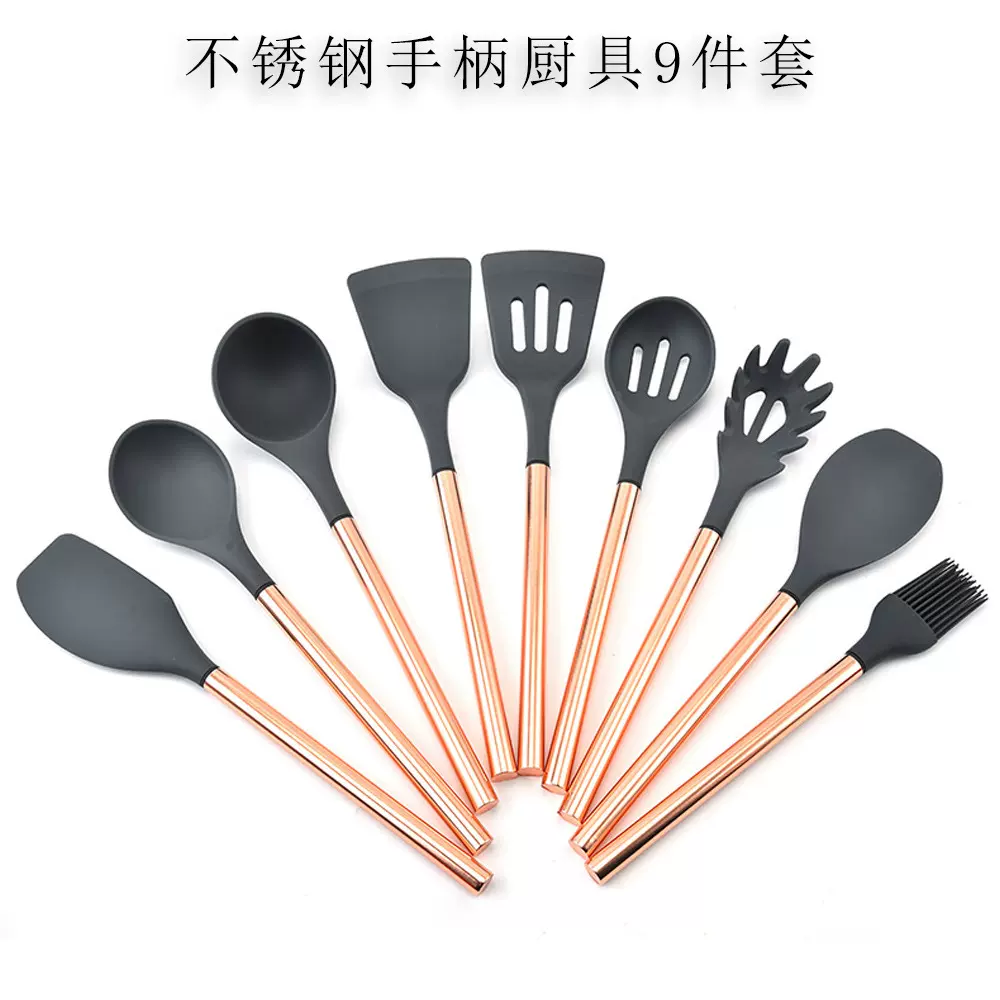 硅胶厨具九件套不锈钢玫瑰金手柄电镀工艺炒菜铲子硅胶锅铲烹饪勺