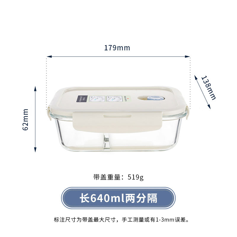 電子レンジ対応ガラス弁当箱、職場専用弁当箱、弁当箱、ガラスボウル、密閉野菜室|undefined