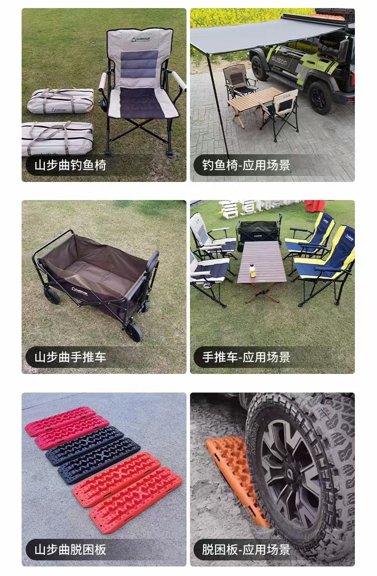 X4 Roof Rack, Mountain Bike Roof Rack, Outdoor Camping Modification, Multi-Functional Car Roof Platform