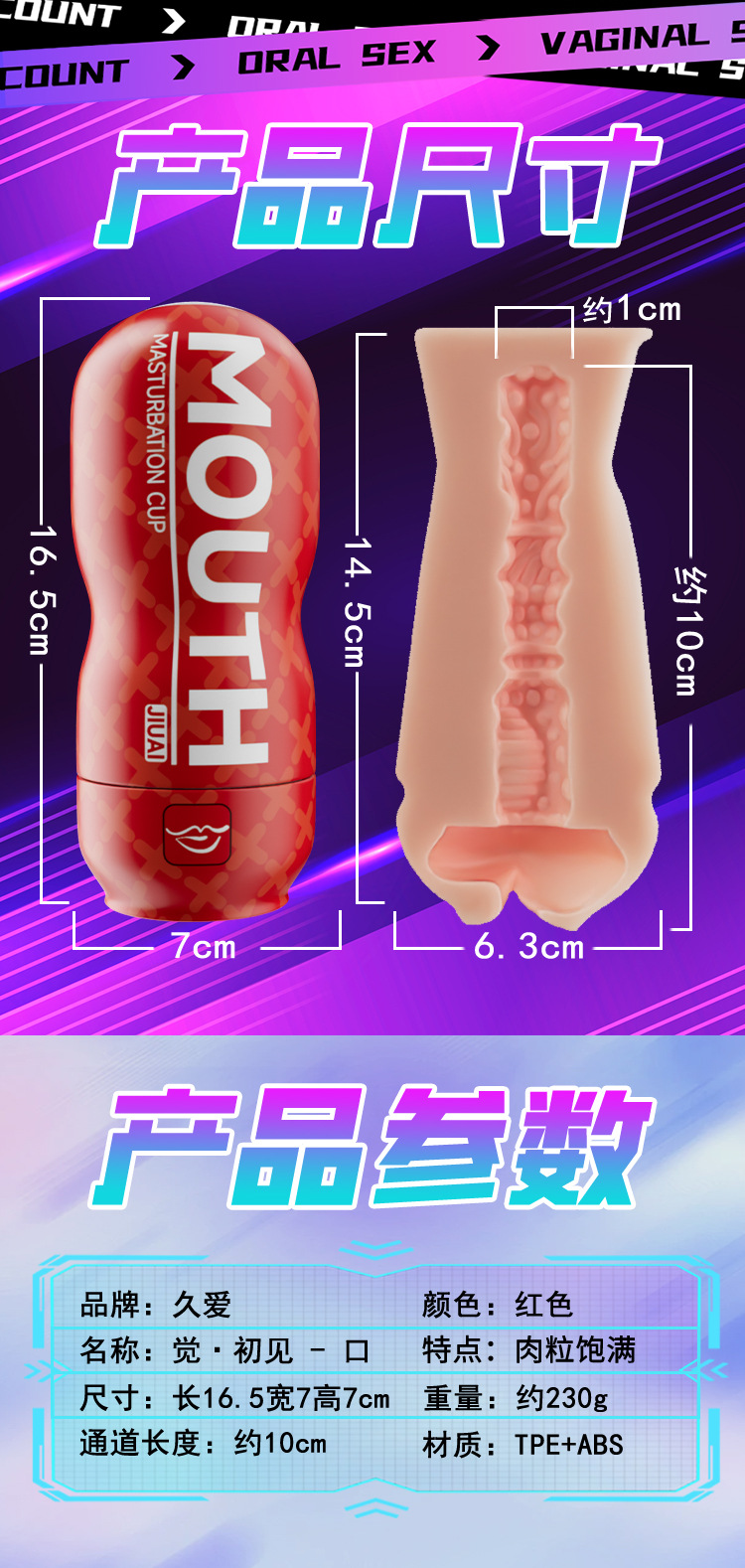 Jiuai Airplane Cup Male Manual Masturbator in TPE and ABS, 16.5 x 7 cm — detail image 23