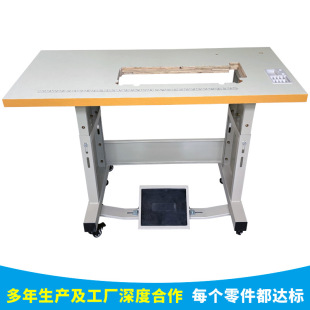 缝纫机台板 平包绷缝桌子 口罩电焊机鼻梁机不开口无孔平面台板-阿里巴巴