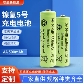 镍氢电池;镍镉电池;手电筒