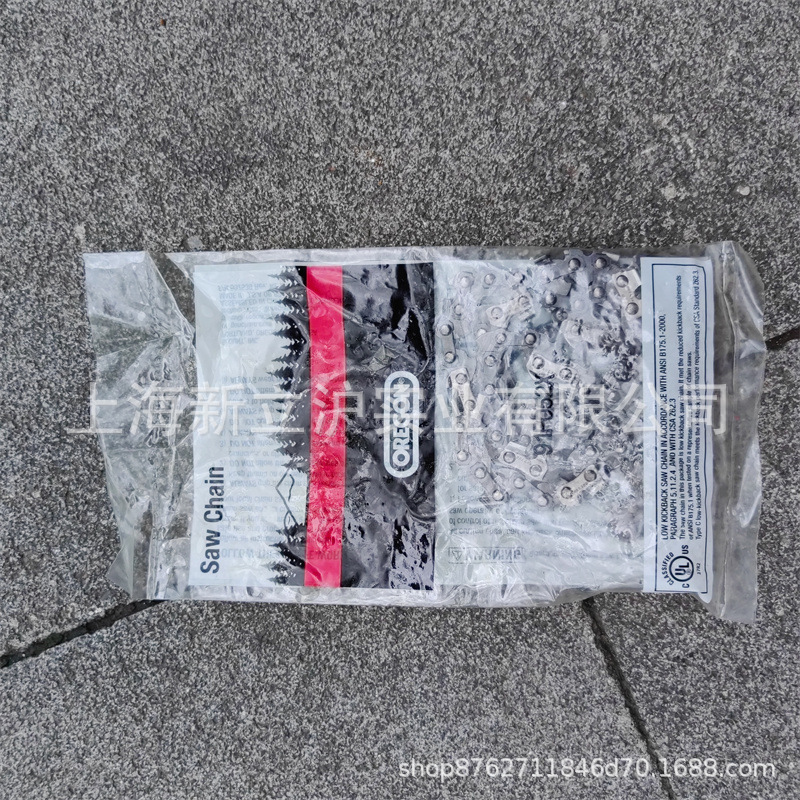 美国奥力根导板锯链14寸52节爱可新大华小松富世华油锯格力博电锯
