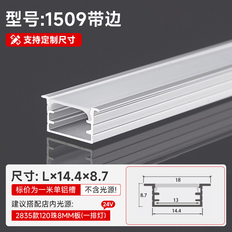 Lámpara lineal, ranura de aluminio, aleación de aluminio integrada, ranura en U, ranura para tarjeta, lámpara de línea, lámpara lineal de techo de doble párpado