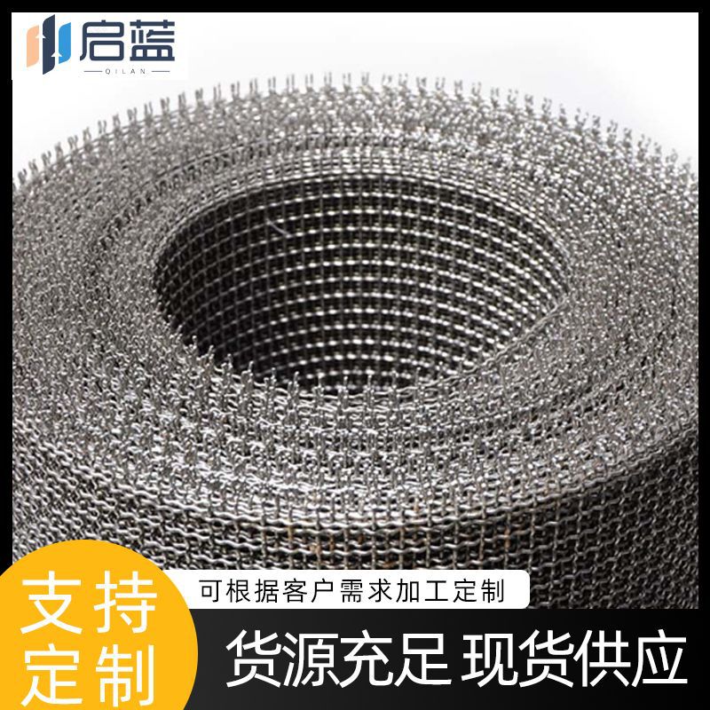 轧花网锰钢振动矿筛网金属编织网黑钢方孔养猪漏粪不锈钢轧花网