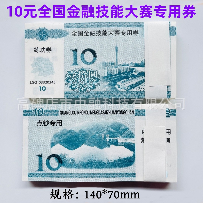 10_副本_副本