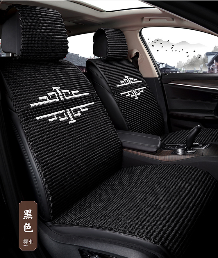 Manufacturer Wholesale Car Seat Cushions Hand-Woven Ice Silk Cushions Five Colors Five Seats Universal Hand-Woven Ice Silk Cushions for All Seasons