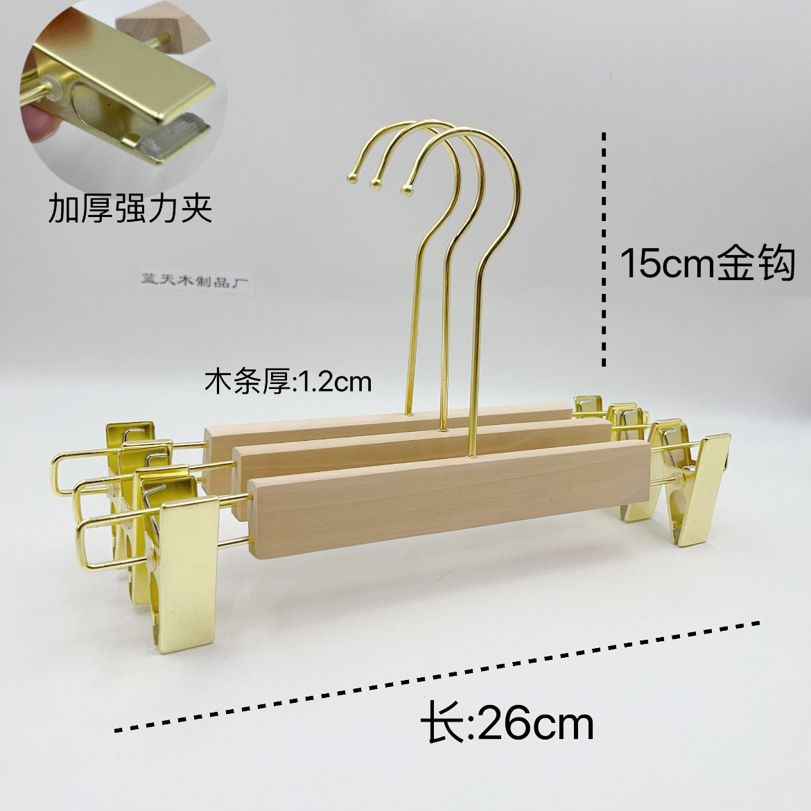 金色の無垢材衣料品店用ハンガー、植毛・紐付き滑り止めハンガー、ロゴ刻印可能、天然木ハンガー、スーツ用