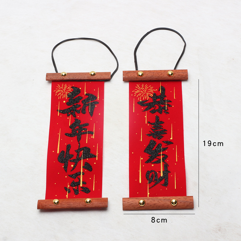 Huaxi Año Nuevo Boche de Año Nuevo Decoración de flores de Año Nuevo Florista Embalaje de flores de Año Nuevo Embrace Barrel Colgante Caja de regalo