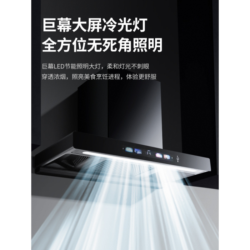 Meikang's hood hood hood hood top suction hood suction kitchen range hood suction power