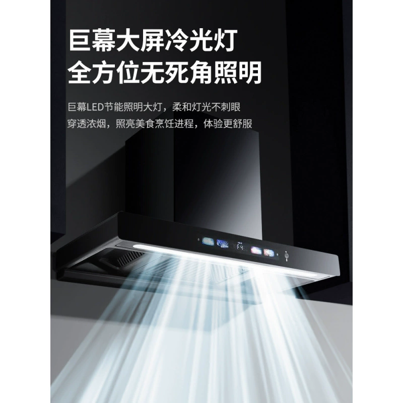 美康牌抽油烟机 抽油烟机 顶部吸力 抽油烟机 抽油烟机 抽油烟机